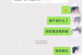 盘县盘县的要账公司在催收过程中的策略和技巧有哪些？