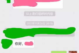 盘县专业要账公司如何查找老赖？