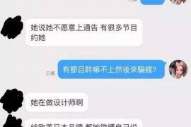 盘县对付老赖：刘小姐被老赖拖欠货款