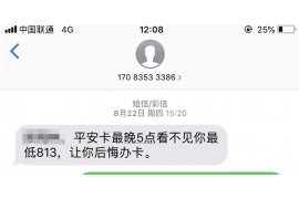 盘县专业讨债公司，追讨消失的老赖